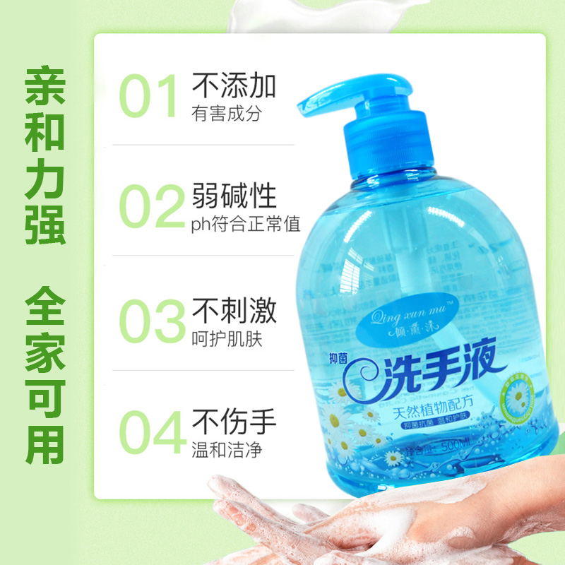 Why should we wash our hands frequently during the epidemic?